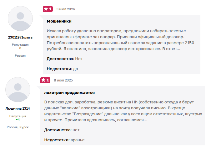 потихоньку вакансии отзывы о чате боте потихоньку вакансии отзывы о чате боте