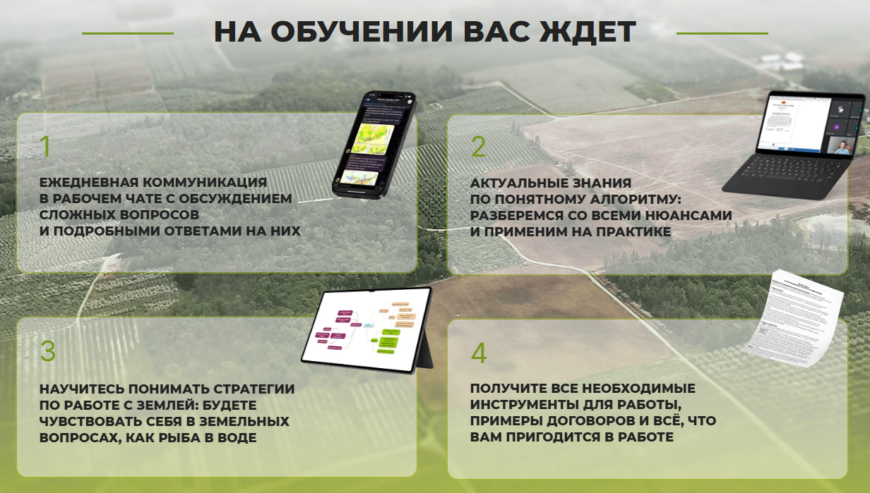 про земли борис филимонов про земли борис филимонов