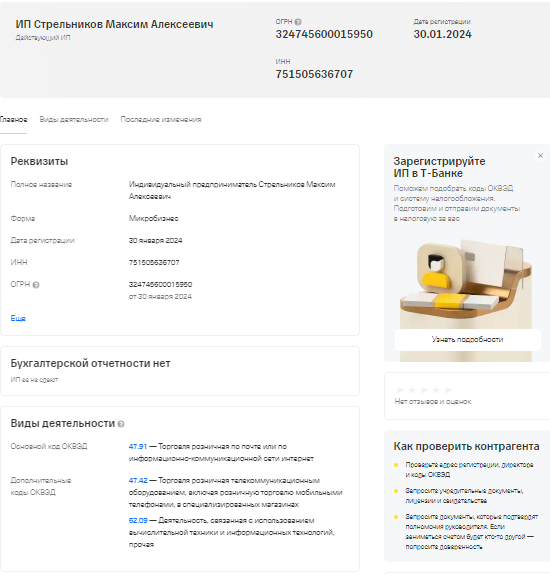 prostore protechno пирамида prostore protechno пирамида
