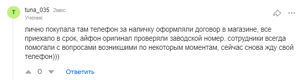 prostore protechno ru prostore protechno ru