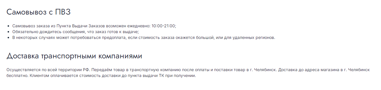 prostore&protechno миасс отзывы prostore&protechno миасс отзывы