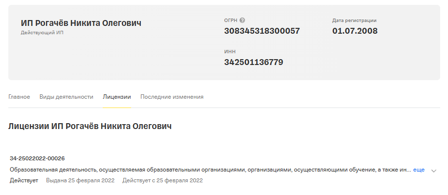 простые финансы отзывы