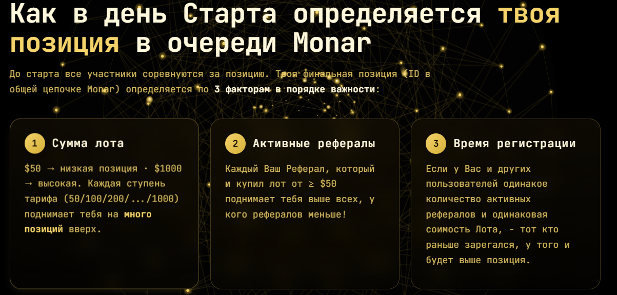 проект golden connect