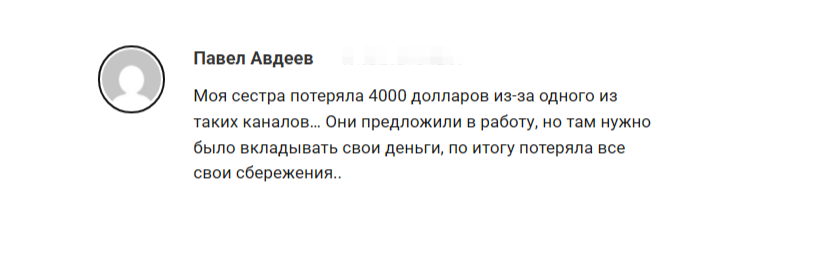 rateup тг