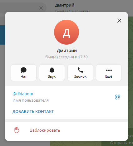развод развод