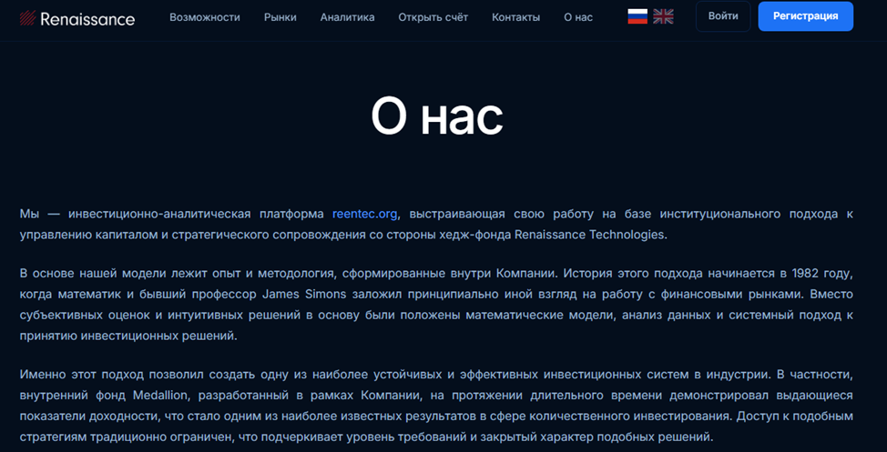 reentec биржа reentec биржа
