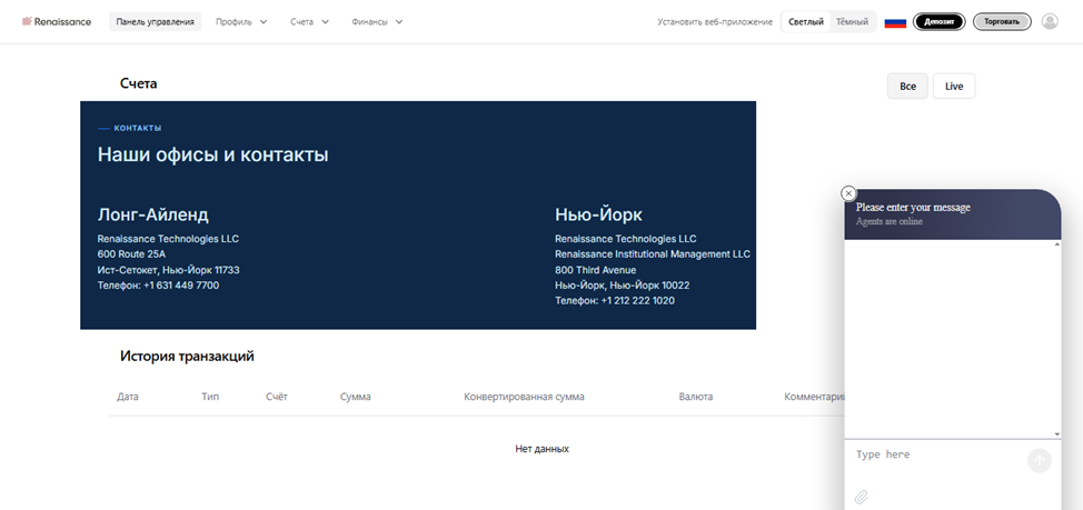 реентек реентек