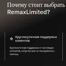 remaxlimited