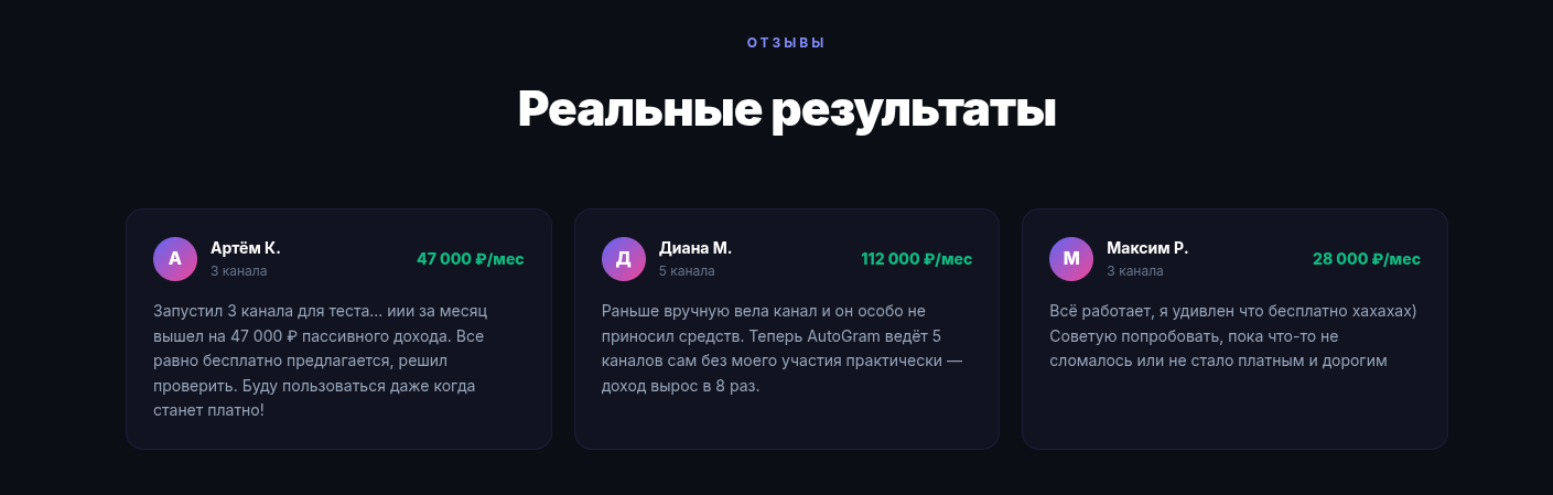 сайт autogram top отзывы сайт autogram top отзывы