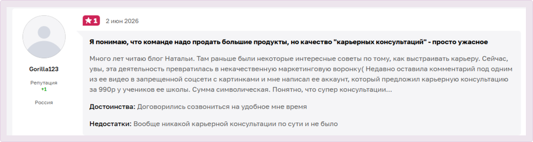 школа рекрутмента натальи токарской школа рекрутмента натальи токарской