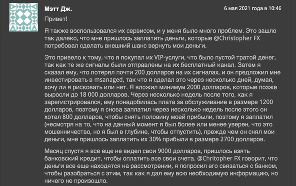 signal factory отзывы