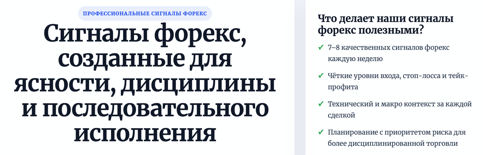 signal factory отзывы