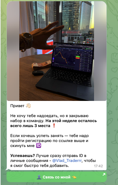 сигнал копи аи