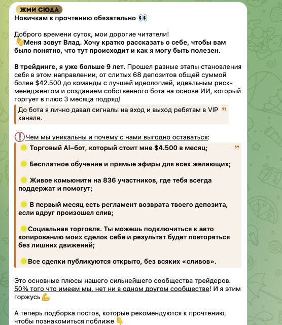 signallcopyai bot отзывы