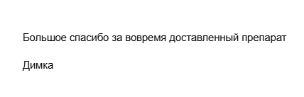 simparica admin