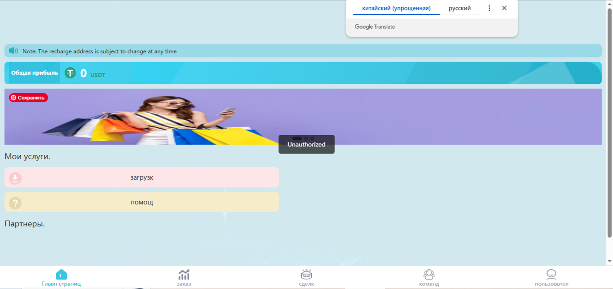 skydeckmart com отзывы skydeckmart com отзывы