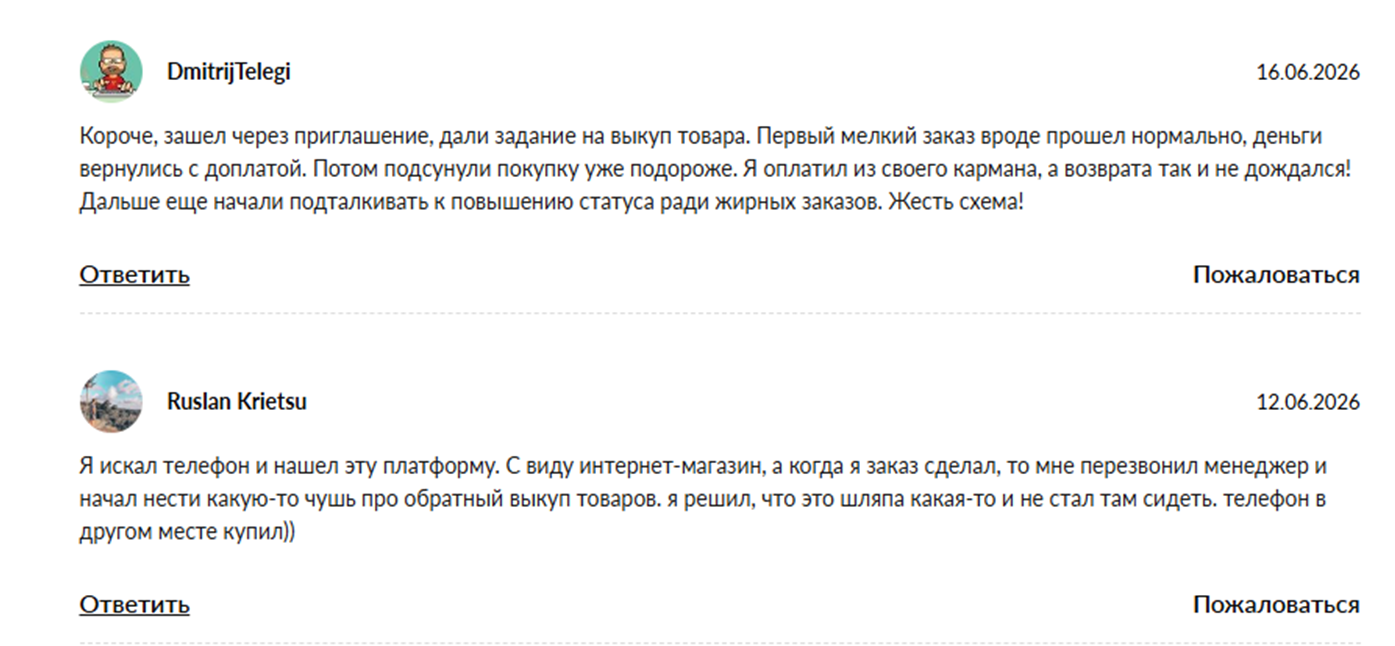 skydeckmart отзывы skydeckmart отзывы
