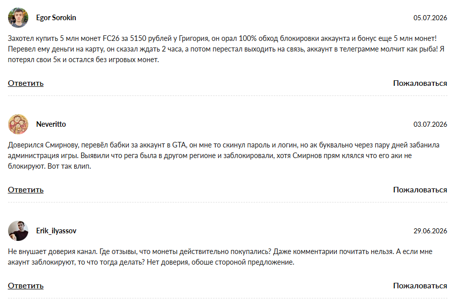 смирновхаб смирновхаб