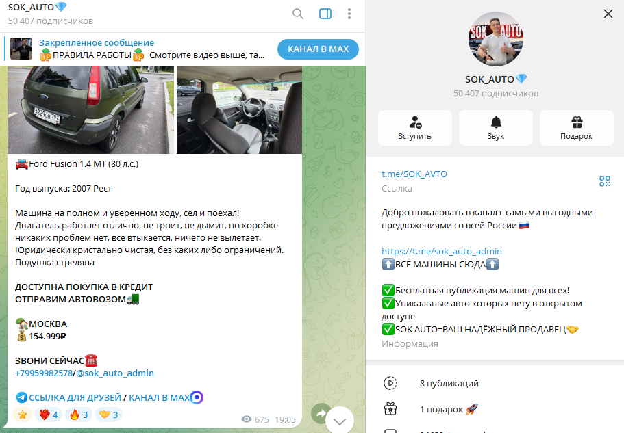 sok auto sok auto