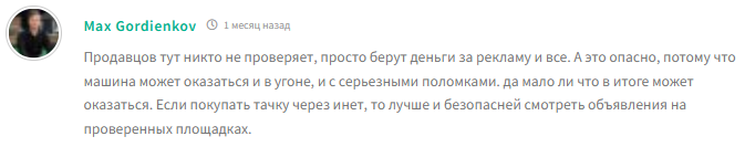sok auto телеграмм sok auto телеграмм