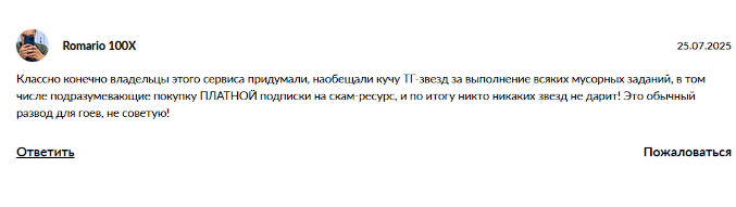 stars smsfree stars smsfree