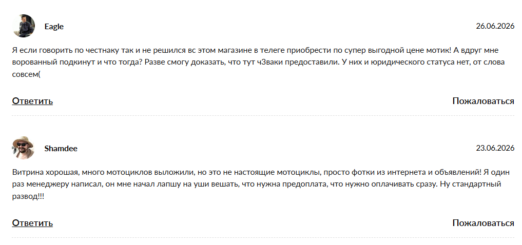 стас годзимото стас годзимото
