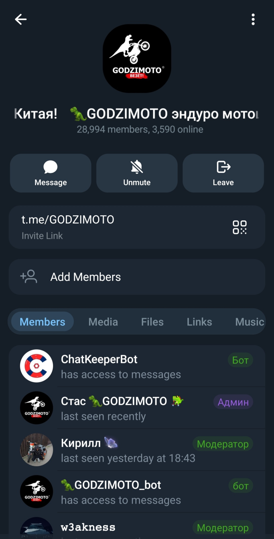 стас godzimoto telegram стас godzimoto telegram