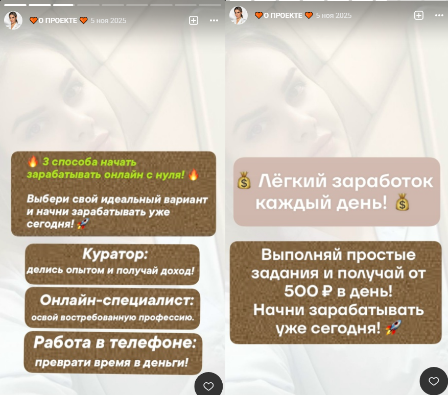 студентка на удаленке вк отзывы
