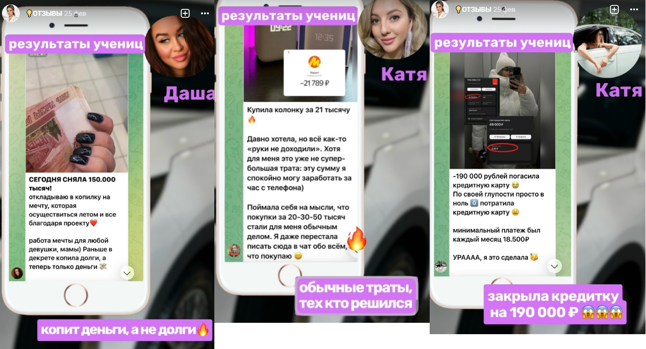 студентка на удаленке вк отзывы