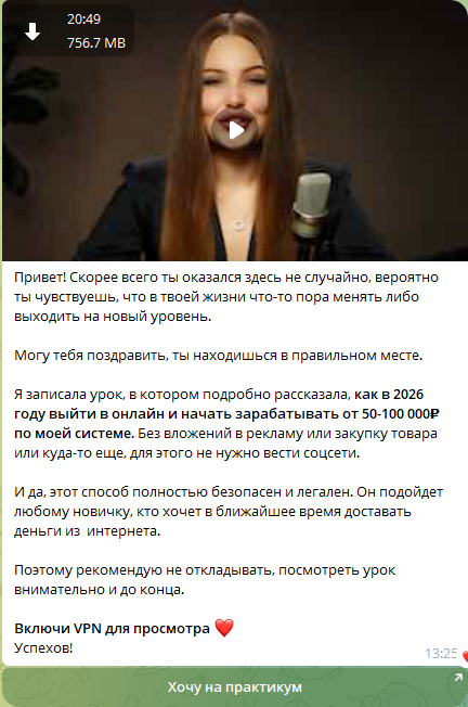 света бугринец разоблачение