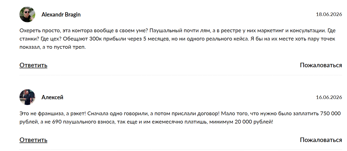 тент гуард