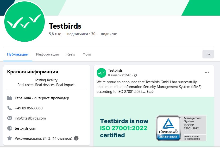 testbirds заработок testbirds заработок