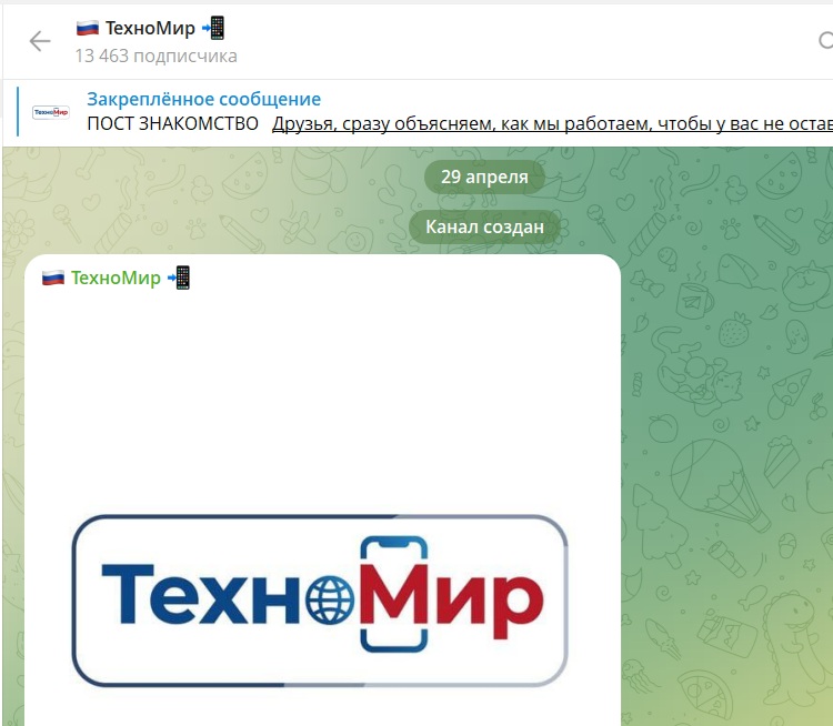 texno sklad bot texno sklad bot