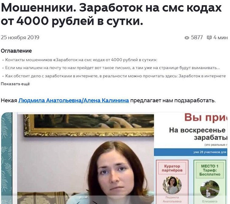тг анна777