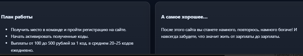 tg anna777 телеграмм