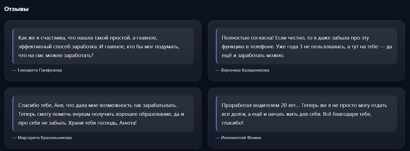 tg anna777 телеграмм