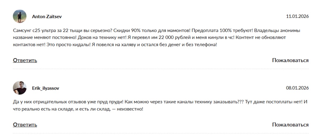 тг канал тг канал