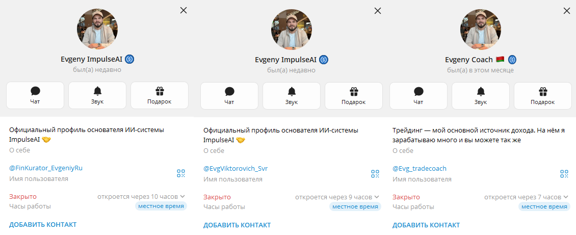 the financier партнерство на миллион отзывы the financier партнерство на миллион отзывы