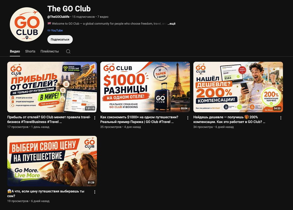 the go club отзывы the go club отзывы