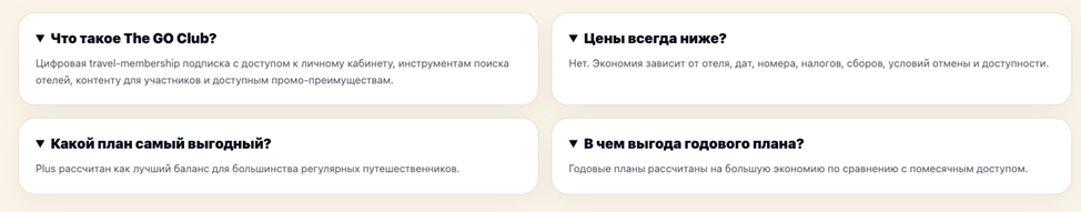 thegoclub life thegoclub life