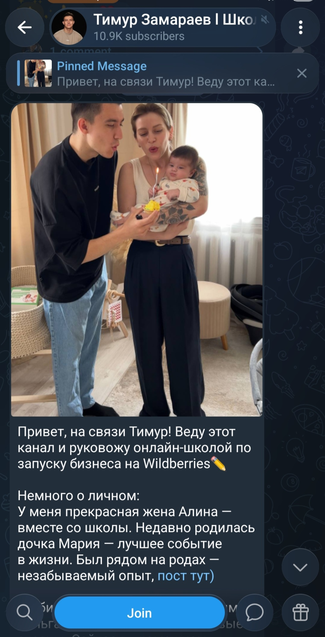тимур замараев