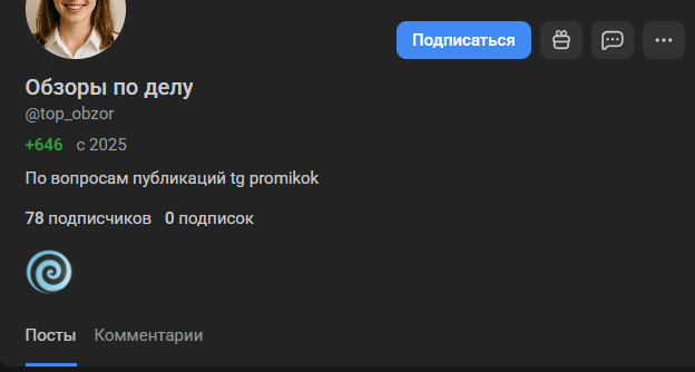 торговая платформа бинодекс
