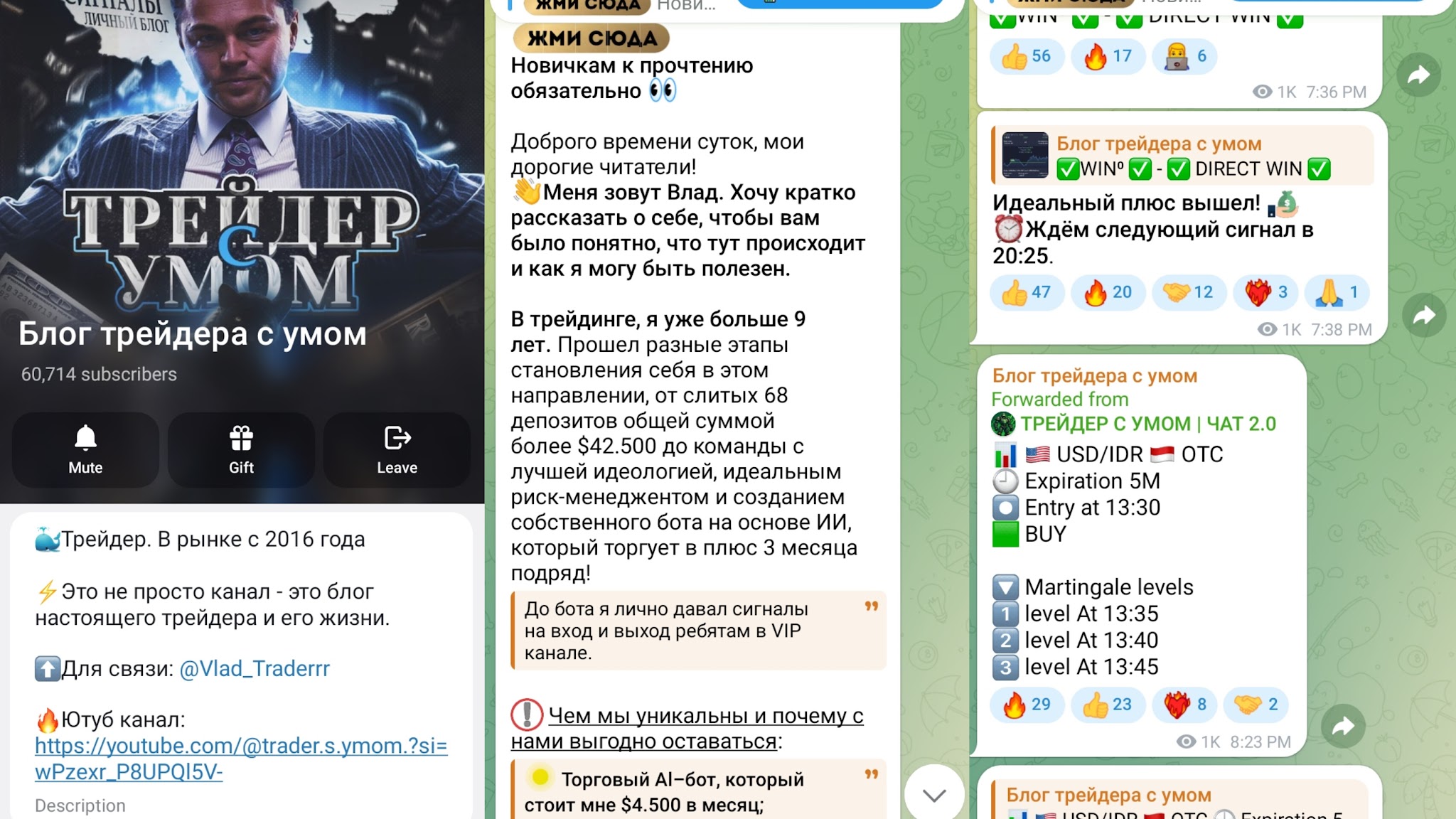 трейдер с умом отзывы трейдер с умом отзывы