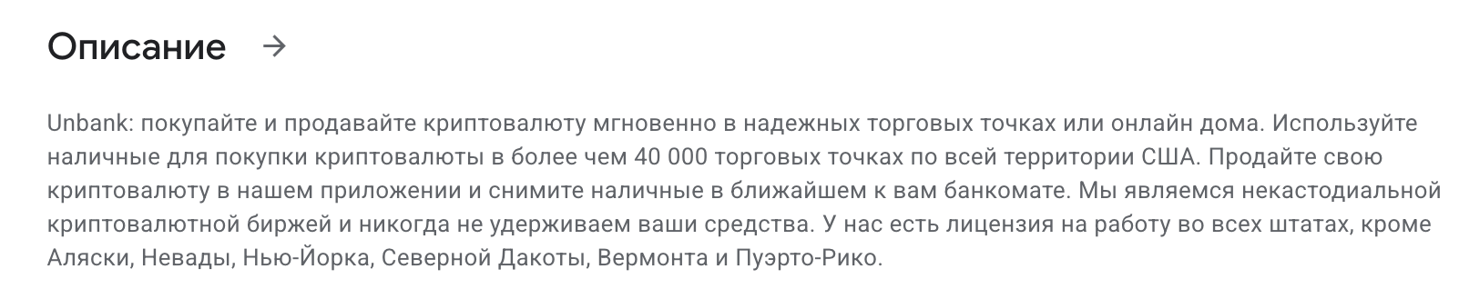 унбанк