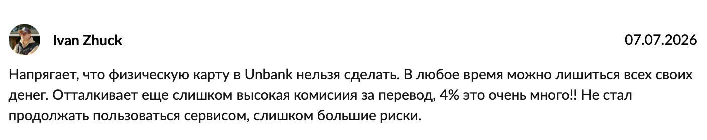 unbank cash отзывы