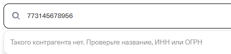 unpublictarifs bot отзывы