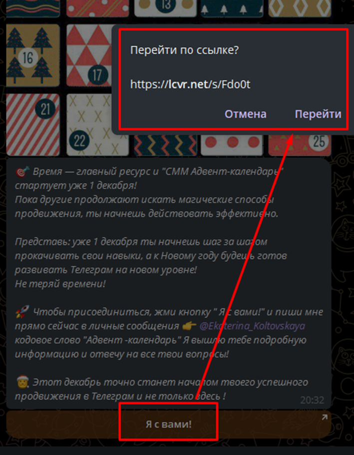 успех без правил