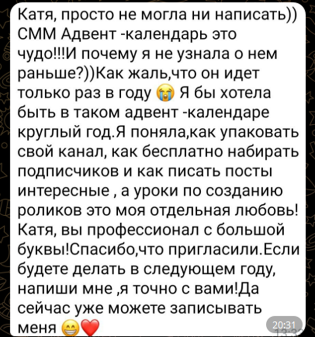 успешные люди канал в телеграмм отзывы