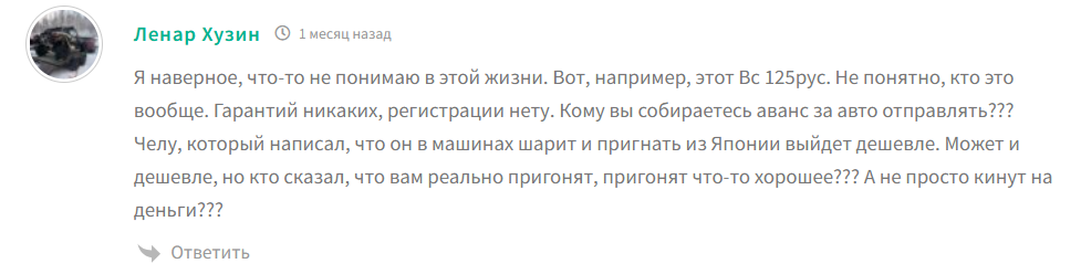 вадим vs 125rus вадим vs 125rus