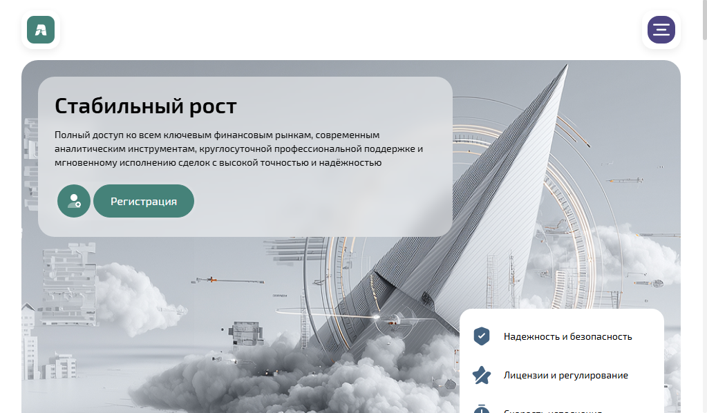 value stream биржа